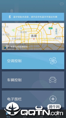 欧拉R1  v1.6.4图2