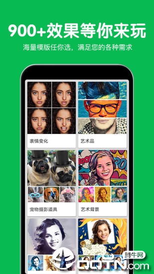 热狗极速修图  v3.7.03图1