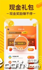 趣闹钟