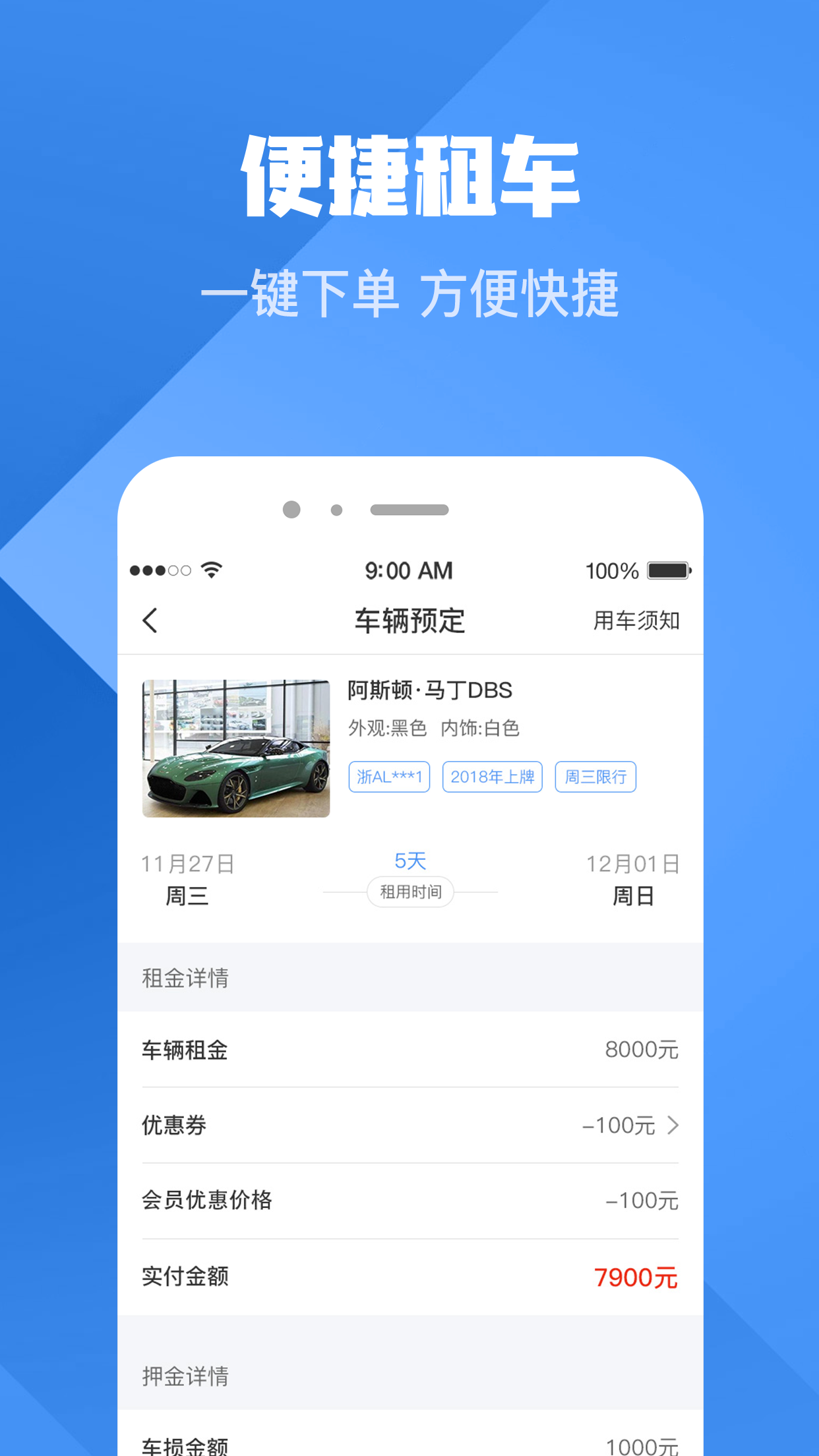 HCH豪车汇  v1.2.4图2