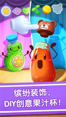 宝宝巴士雪糕工厂  v9.68.00.00图3