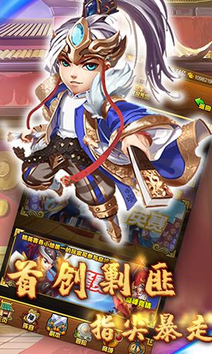大战英雄星耀版  v1.0.5.0图1