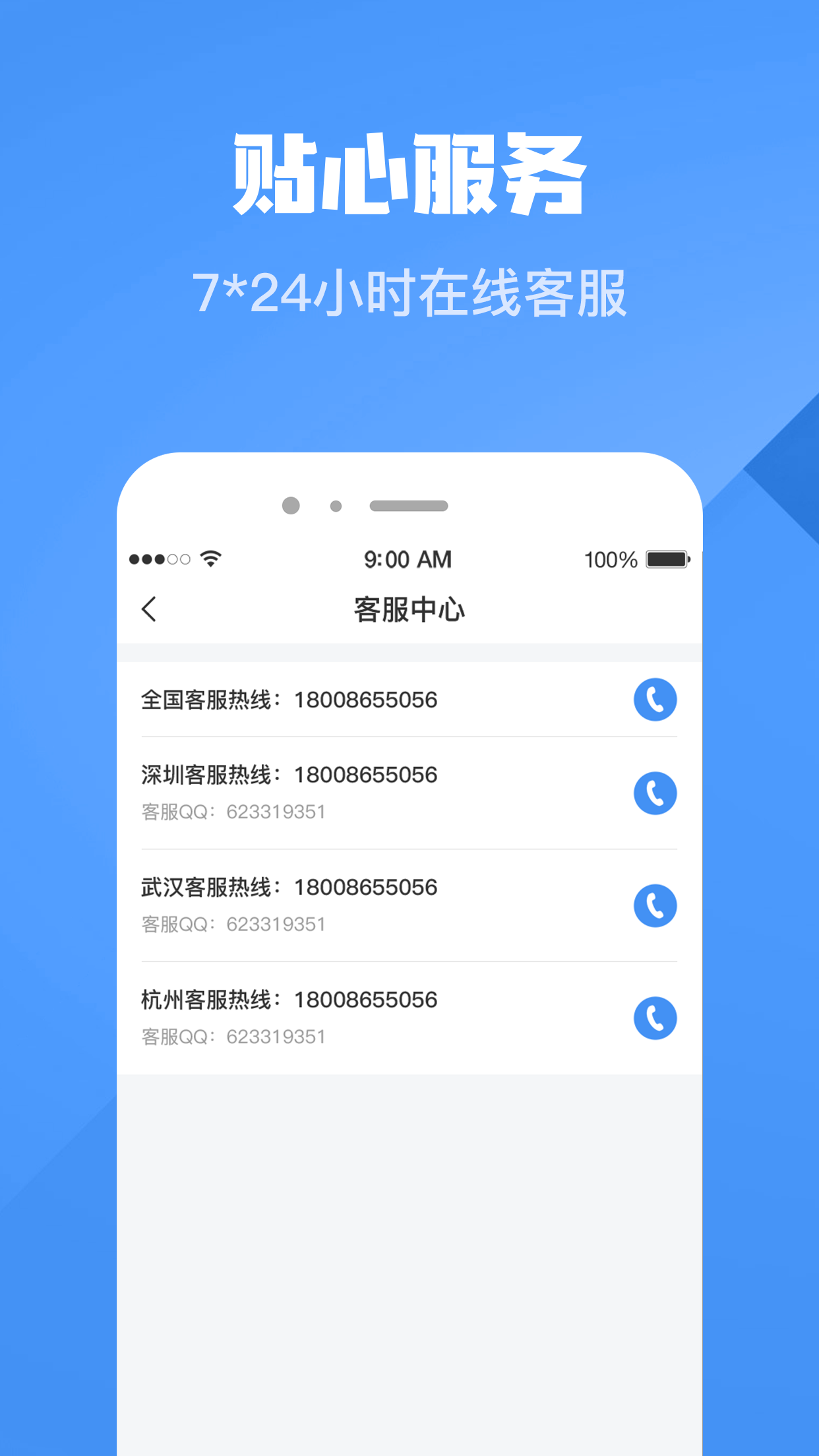 HCH豪车汇  v1.2.4图4
