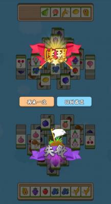 喵喵你不行  v1.0图2