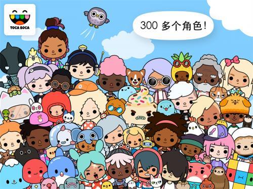 托卡生活世界万圣节版  v1.53图2