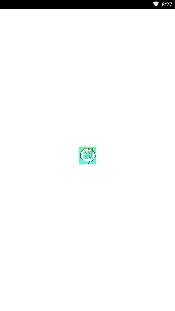 表情糊了  v1.0.2图1