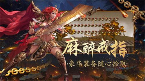 龙渊三国传