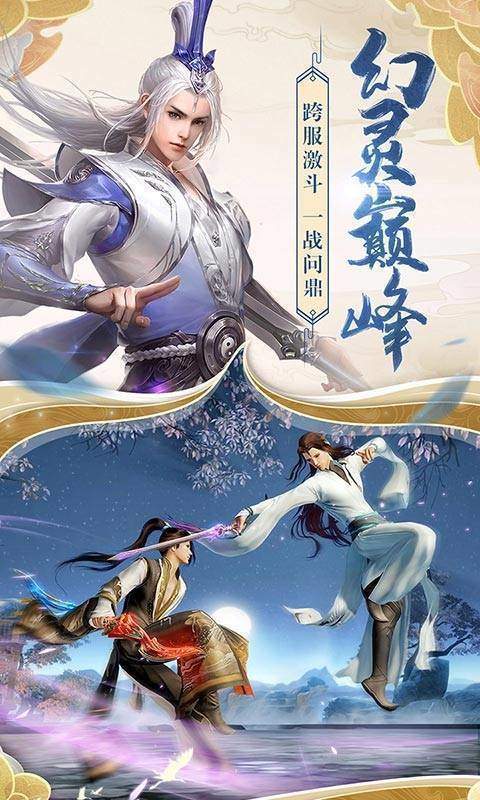 一念度余生  v8.2.0图2
