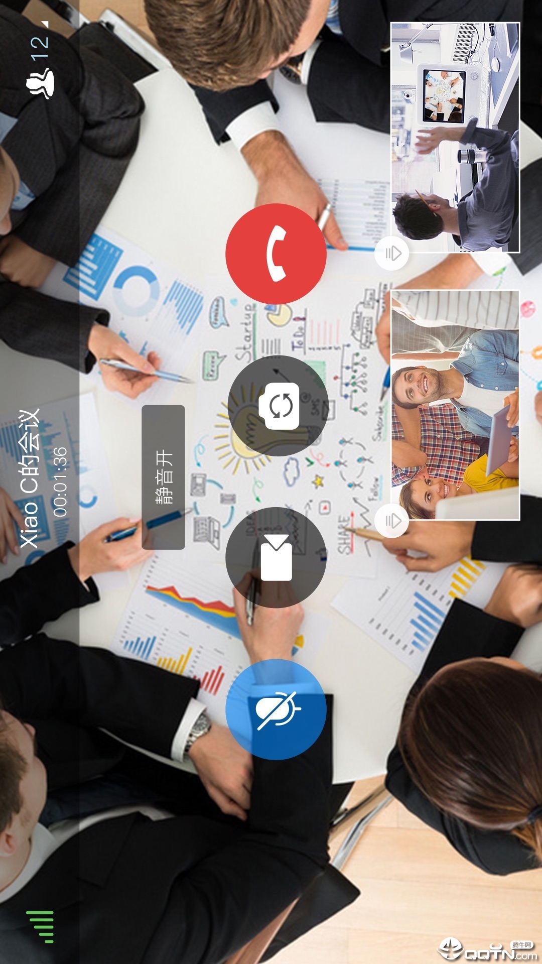 HexMeet  v2.6.271图1