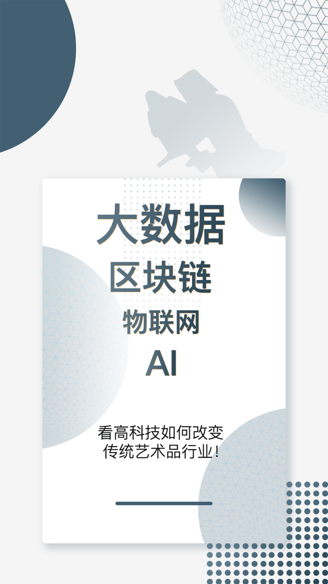 左象