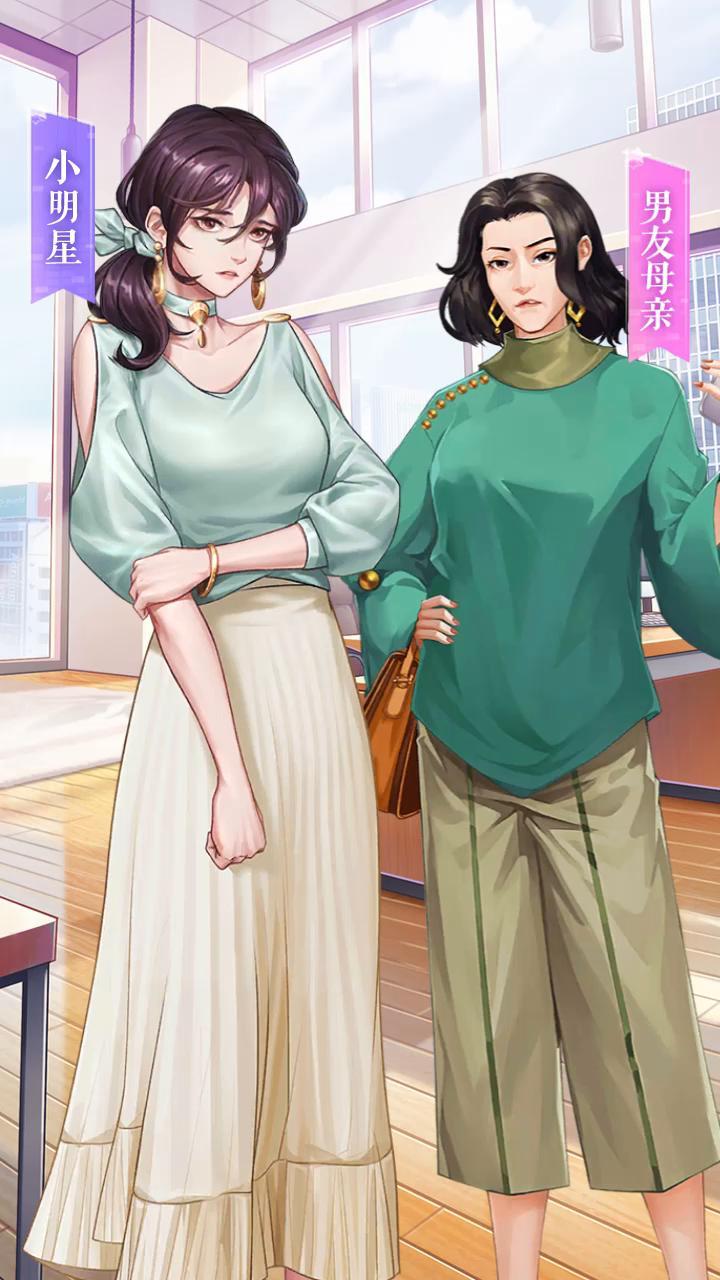 真命天女  v0.23.1图1