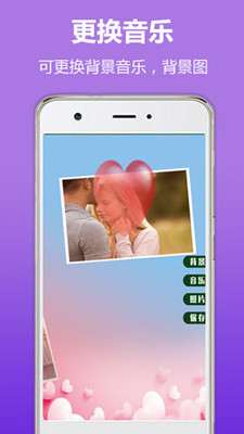 萌音乐相册  v1.07图2
