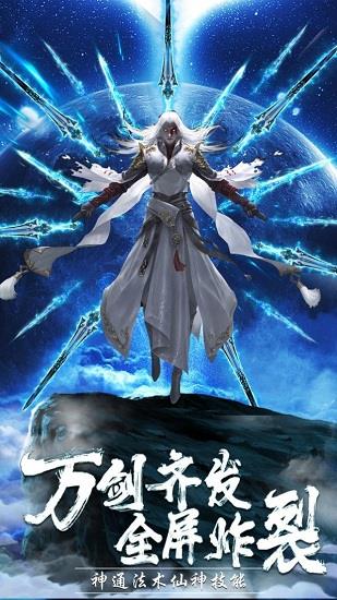 山海捉妖录  v1.7.0图3