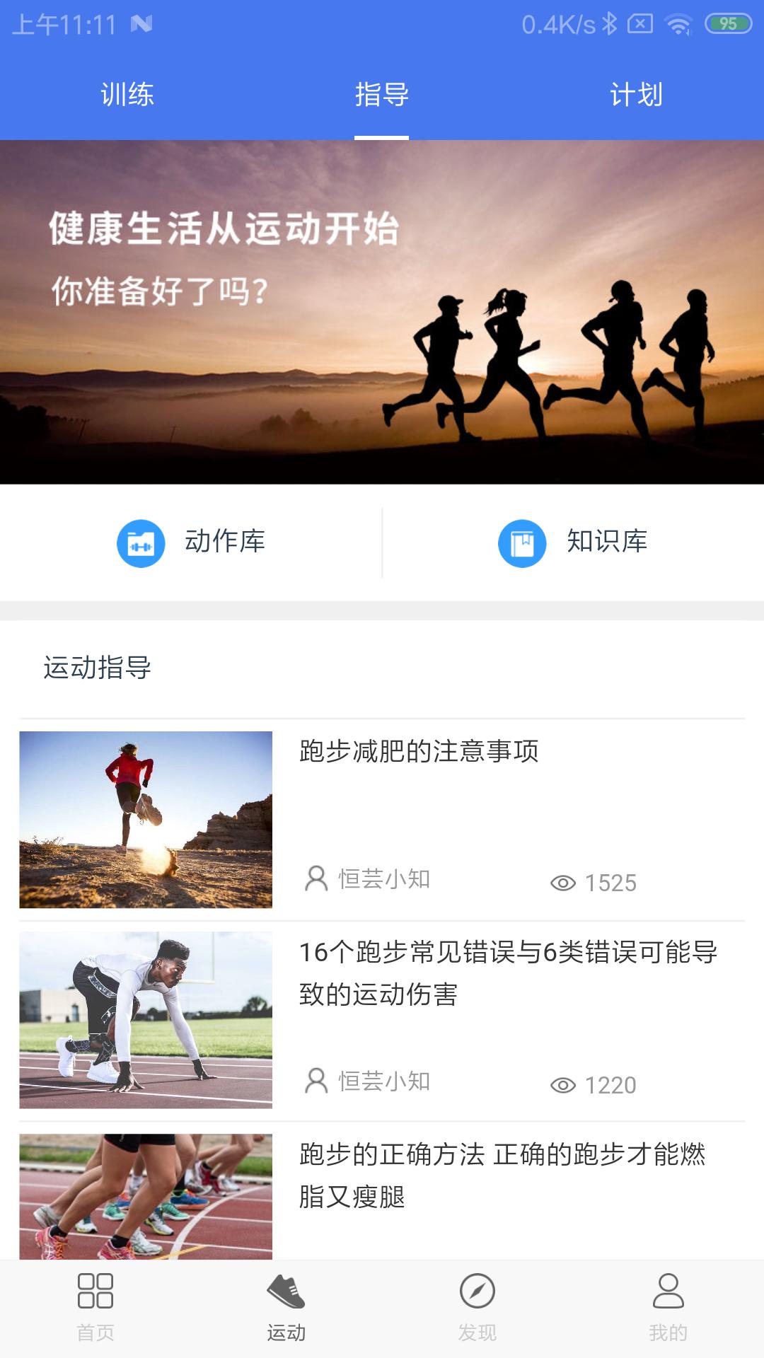 联想生活  v2.1.8(20221123.2)图2