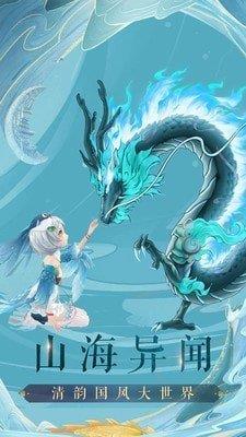 九州八荒录2红包版  v1.12.0图1