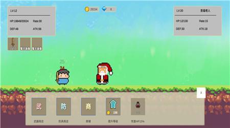欢乐怼怼怪  v1.4图3