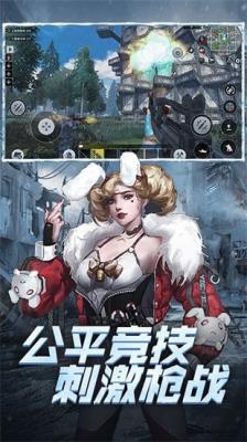 王牌战争文明重启国际服  v10.7图1