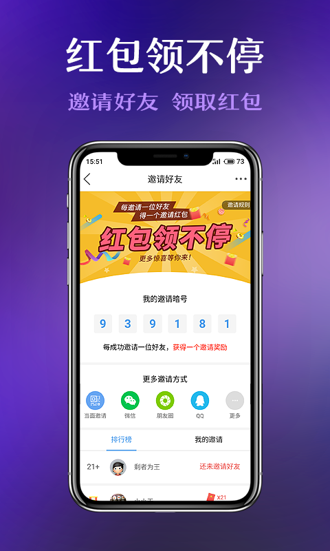 太仓论坛  v2.0.1图5