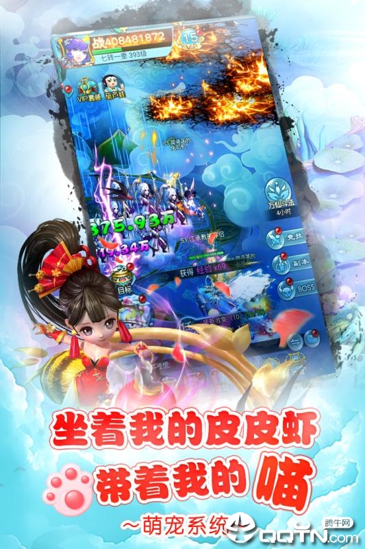 梦回萌途  v0.19.0806.32588图2
