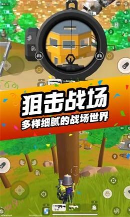 刺激吃鸡行动  v1.0.0图3