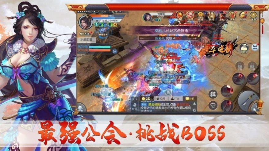 浮云九州录  v1.0.0图3