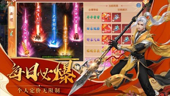 歌行江湖  v1.0图3