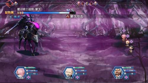 梦魇无归  v1.0.8图3