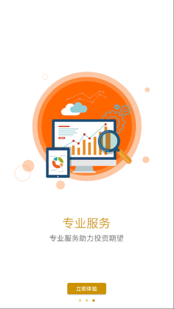 曙乾学堂  v2.0.2图3