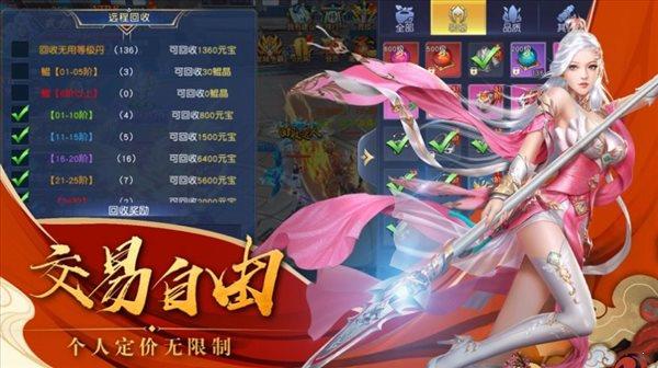 歌行江湖  v1.0图2