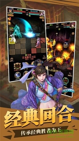 厉害了大侠  v1.0图1