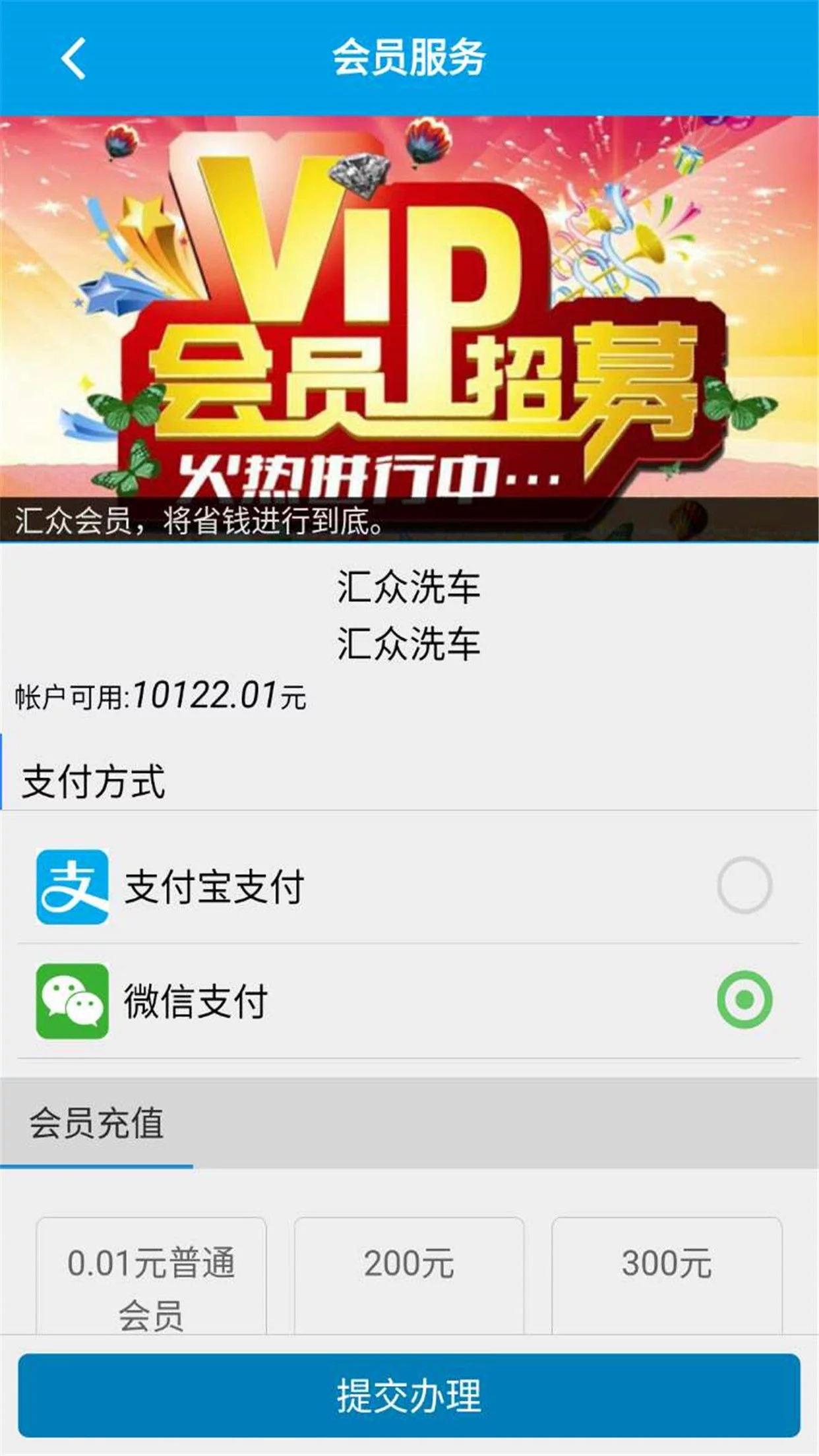 车济309  v00.00.1558图3