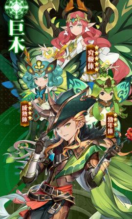 洛亚之书  v1.6.2.000图3