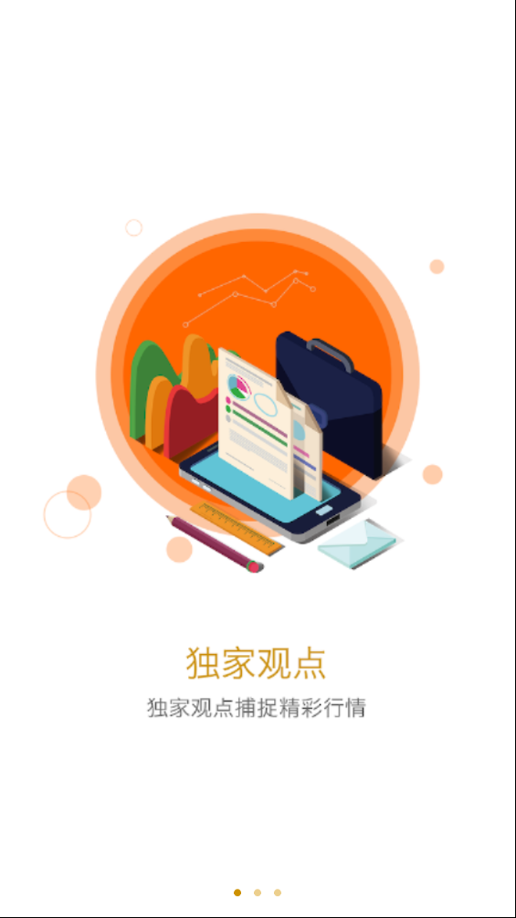 曙乾学堂  v2.0.2图1