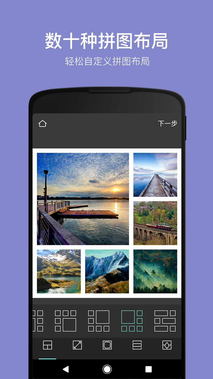 指尖p图  v3.4.9图3