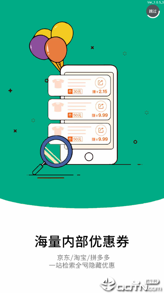 书签购物  v5.6.41图2