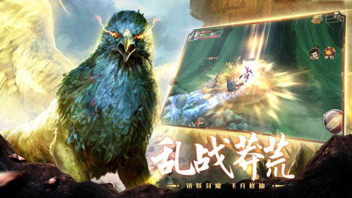 异兽百闻录  v1.0.2图3
