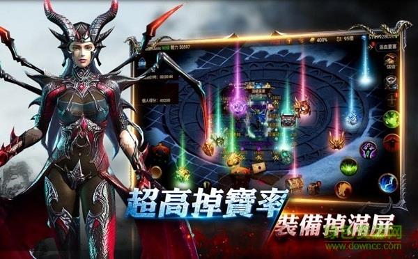 红龙之翼手游最新版  v1.7.0图4