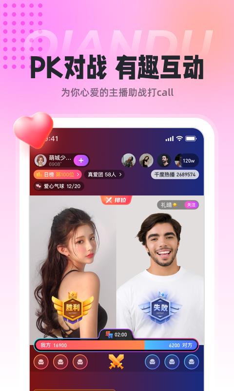 千度热播官方版