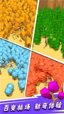 我用神器砍大树  v1.1.34图1