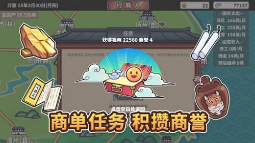 中华一商  v1.0.3图1