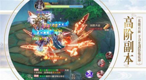 玄域斩仙决