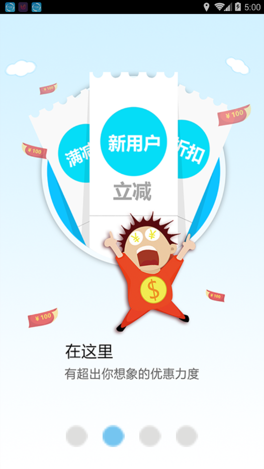 幸福仪陇  v3.5图2