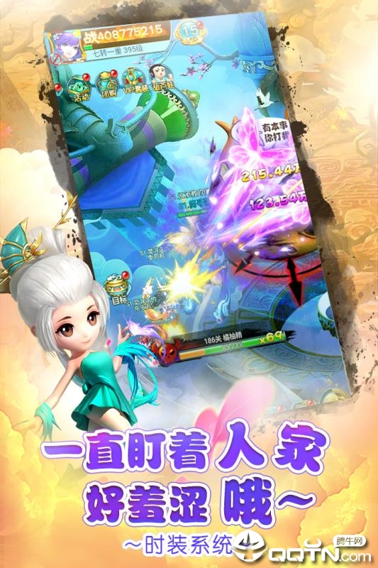 梦回萌途  v0.19.0806.32588图4
