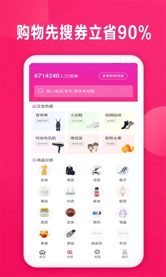 省巴巴