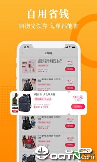 在下  v2.3.6图4