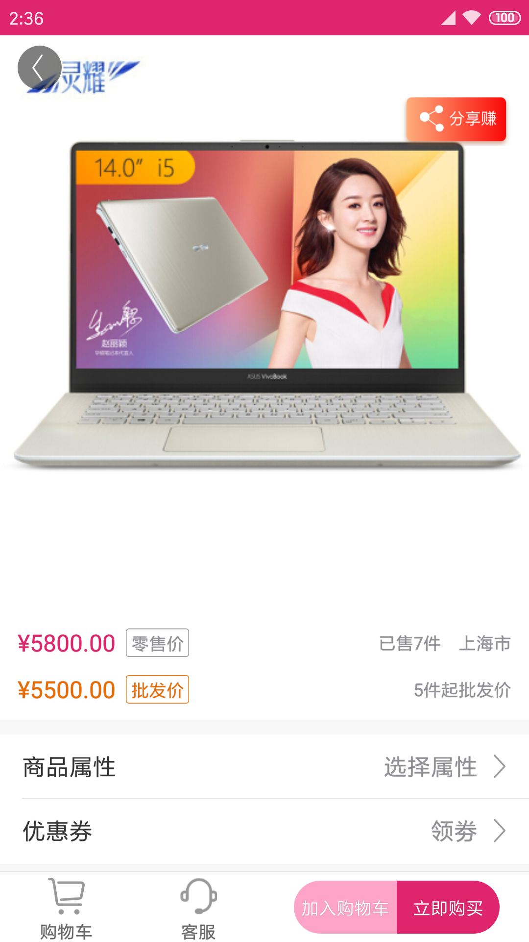 趣逛工厂城  v2.2.11图1