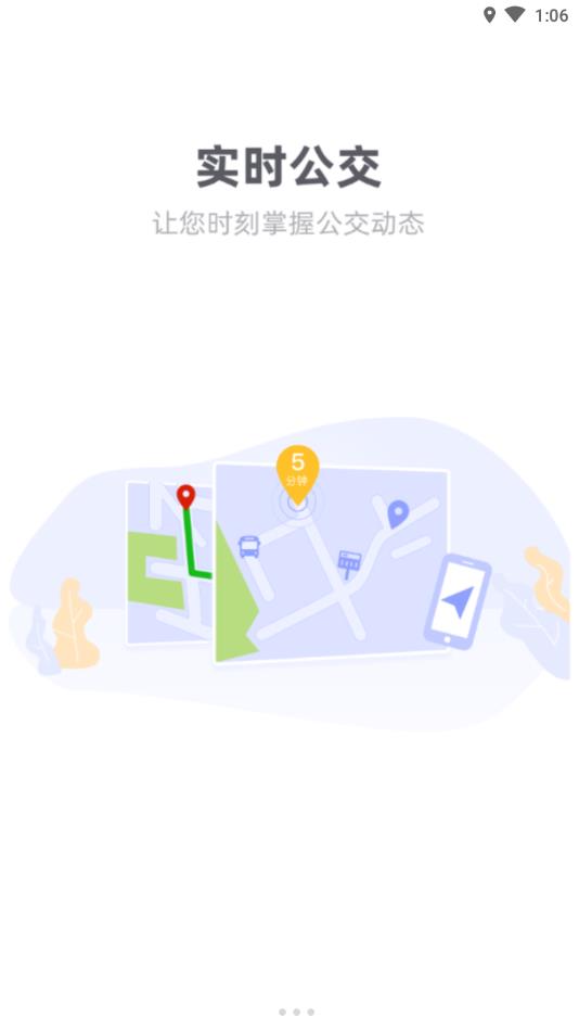 识君  v2.1.1图1