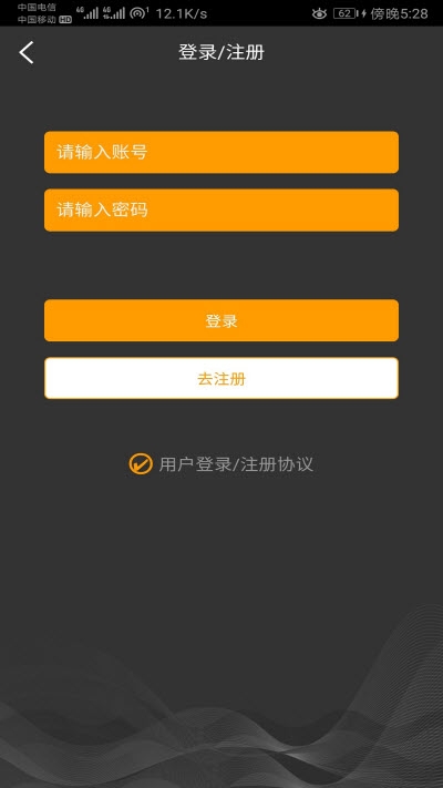 优配屋  v1.0.0图4