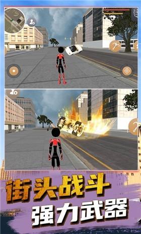 绳索蜘蛛人  v1.0.2图3