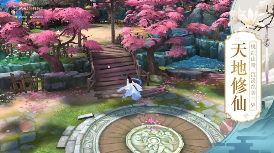 山海经捉妖记  v2.0.0图2